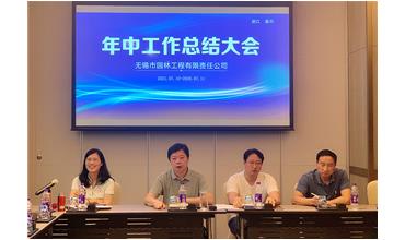 牢記初心使命，踐行紅船精神，咬定目標(biāo)不放松